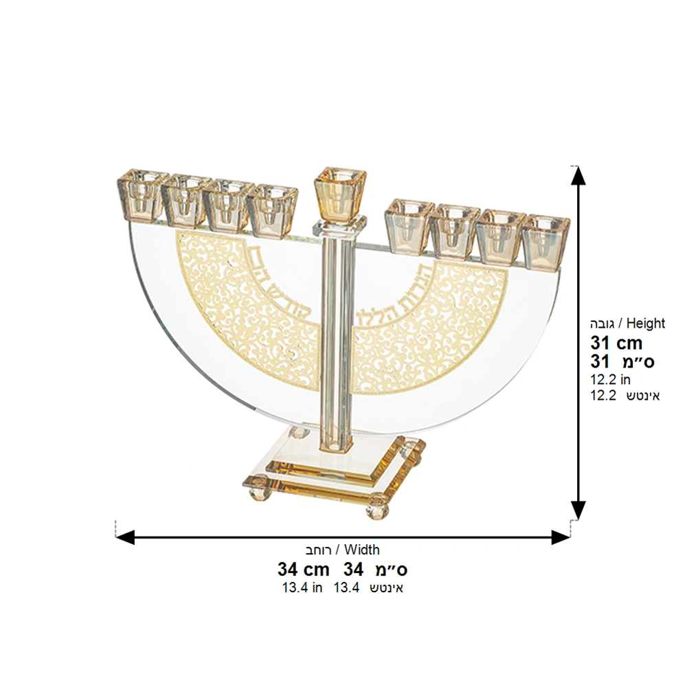 Crystal Elegant Hanukkiah 22 cm - Gold