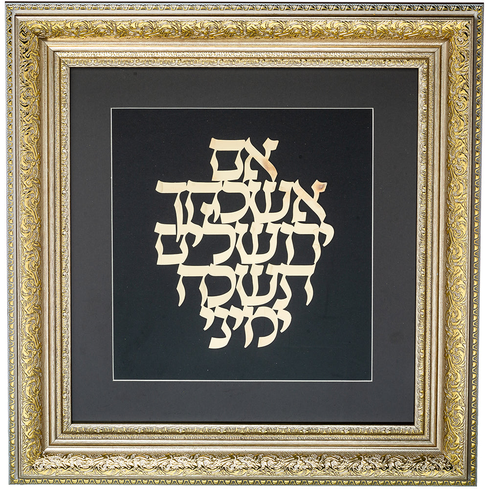 Crystal Kiddush Cup 8 cm with Stem - Gold