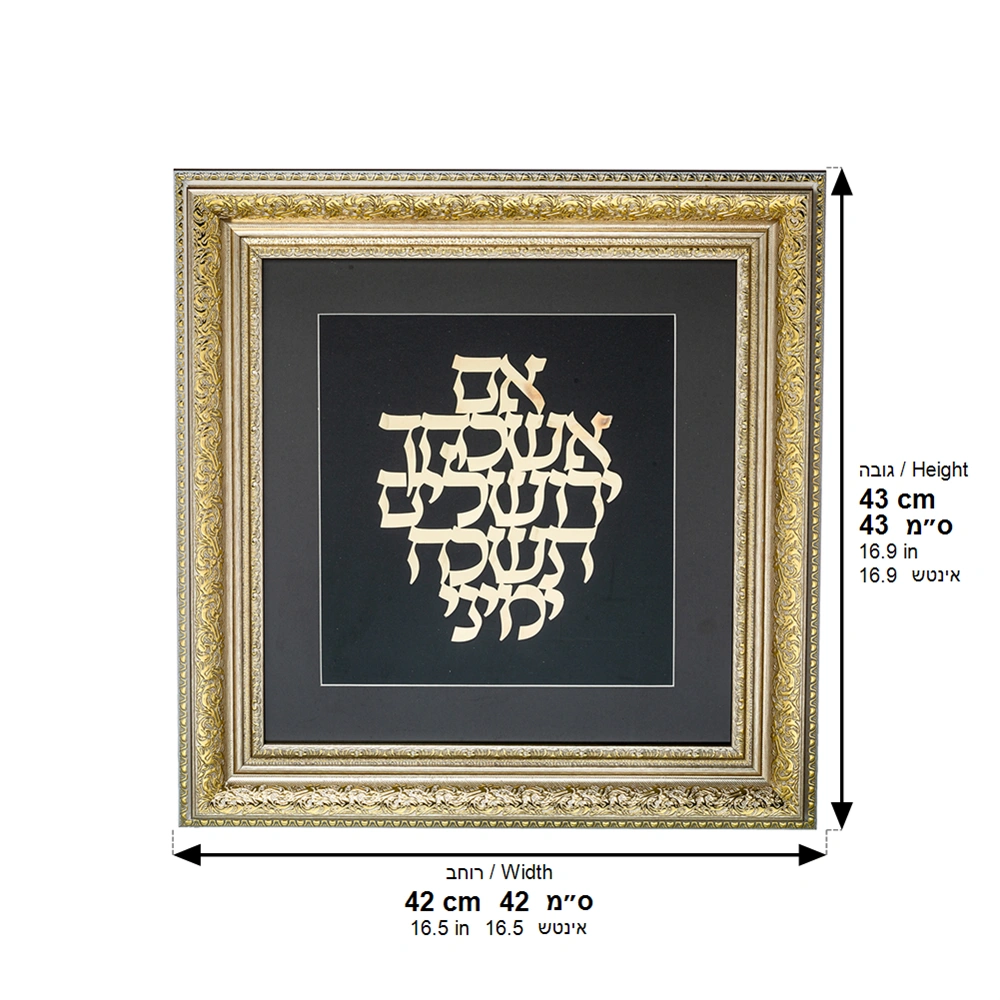Crystal Kiddush Cup 8 cm with Stem - Gold