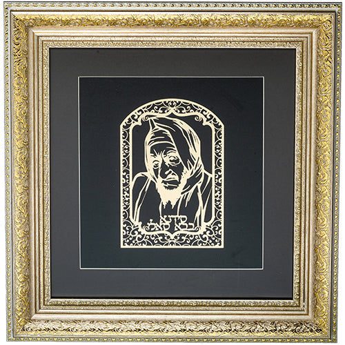 Framed Blessing with Gold Plate 42*43 cm