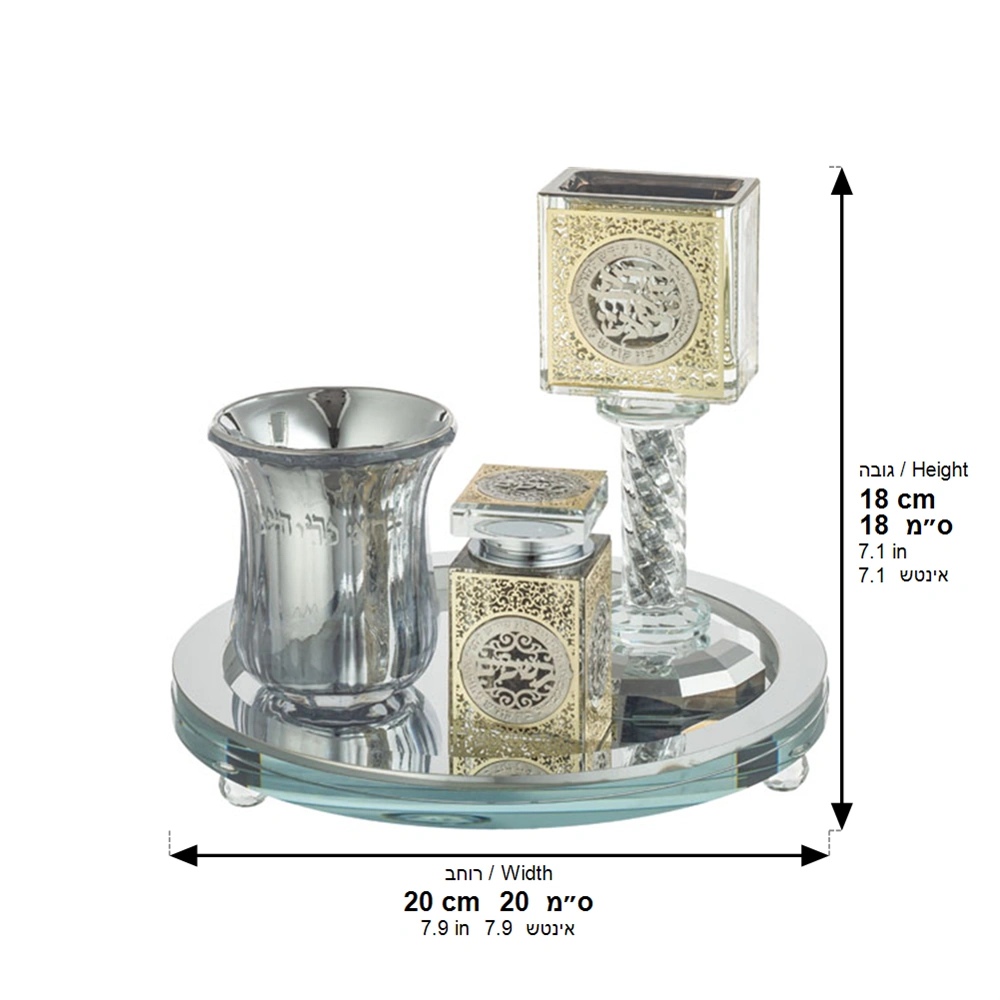 Crystal Havdala Set 20 cm