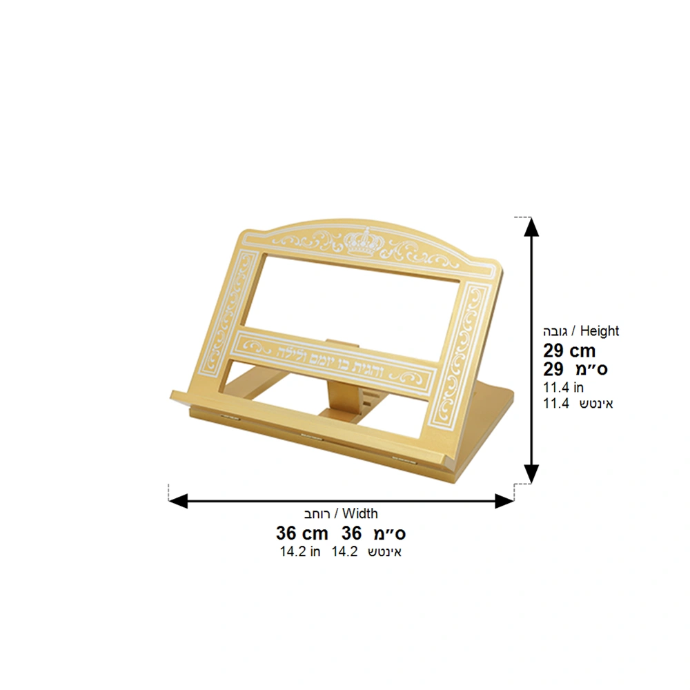 Mahagony Wooden Shtender "Jerusalem" 29x36 cm