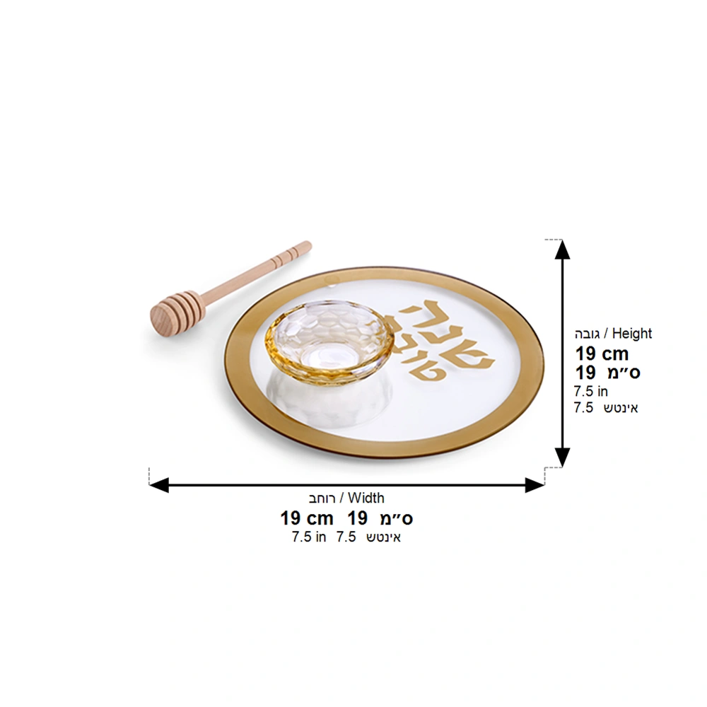 Glass Plate for Apple in Honey 19 cm