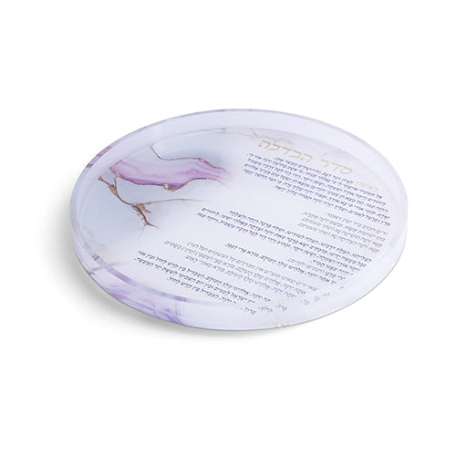 Lucite Tray for Havdala 25 cm