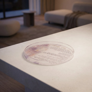 Lucite Tray for Havdala 25 cm