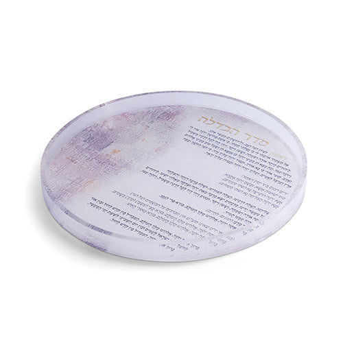 Lucite Tray for Havdala 25 cm