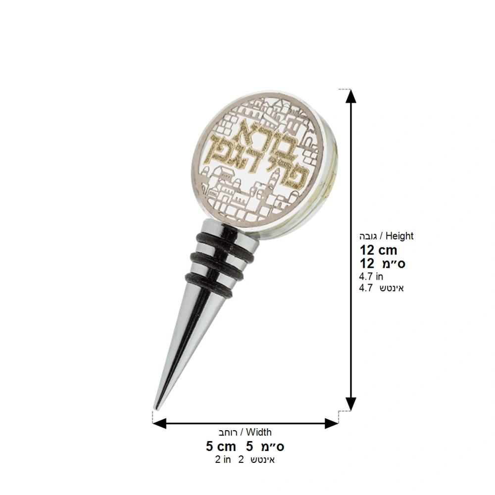 Crystal Wine Stopper 9 cm with Laser Cut Plaque