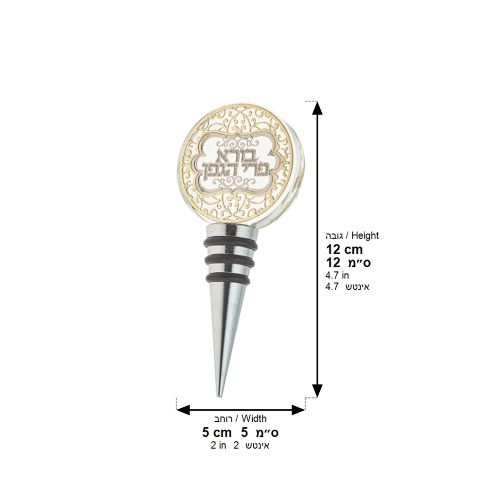Crystal Wine Stopper 9 cm with Laser Cut Plaque