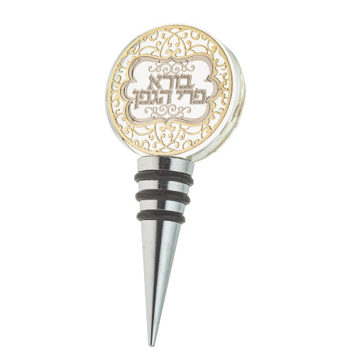 Crystal Wine Stopper 9 cm with Laser Cut Plaque