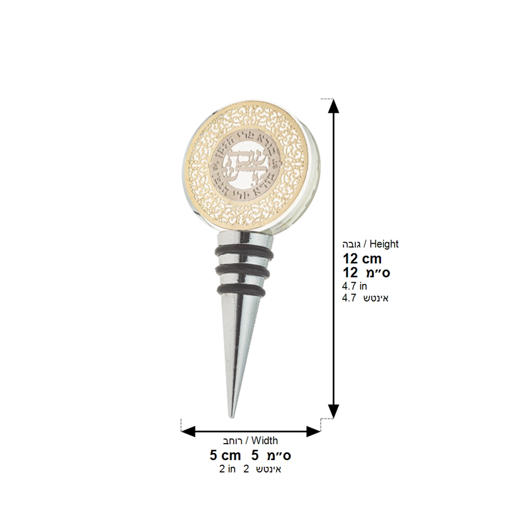 Crystal Wine Stopper 9 cm with Laser Cut Plaque
