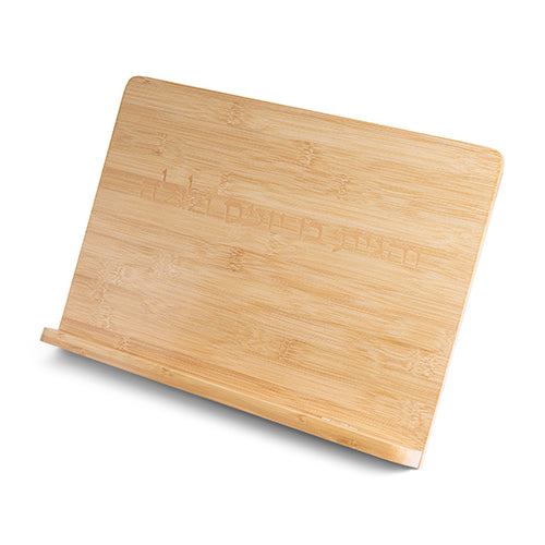 Elegant Folding Bookstand