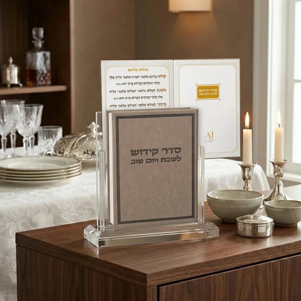 PU Leathere Kidush Shabbat & Holiday - Ashkenazi 17.5 ** 12 cm