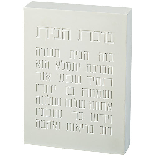 Polymer Picture Block 22*16 cm Home Blessing