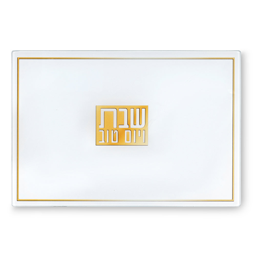 Reinforced Glass Challah Tray 25*37 cm