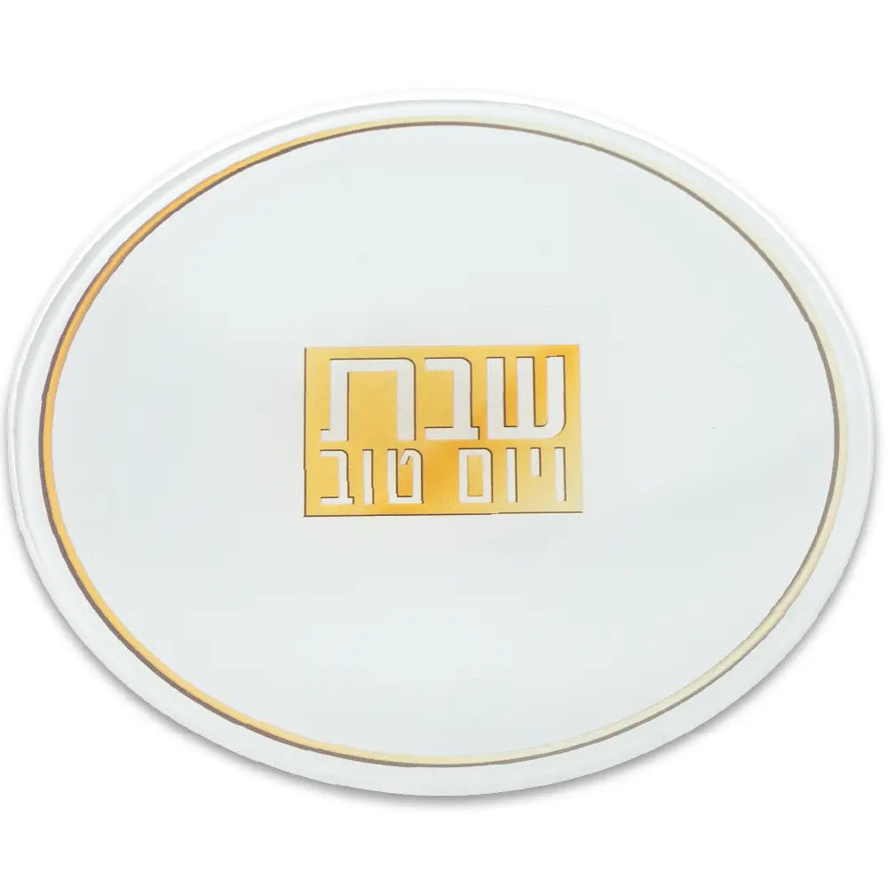 Reinforced Glass Trivet 19 cm - Gold, White