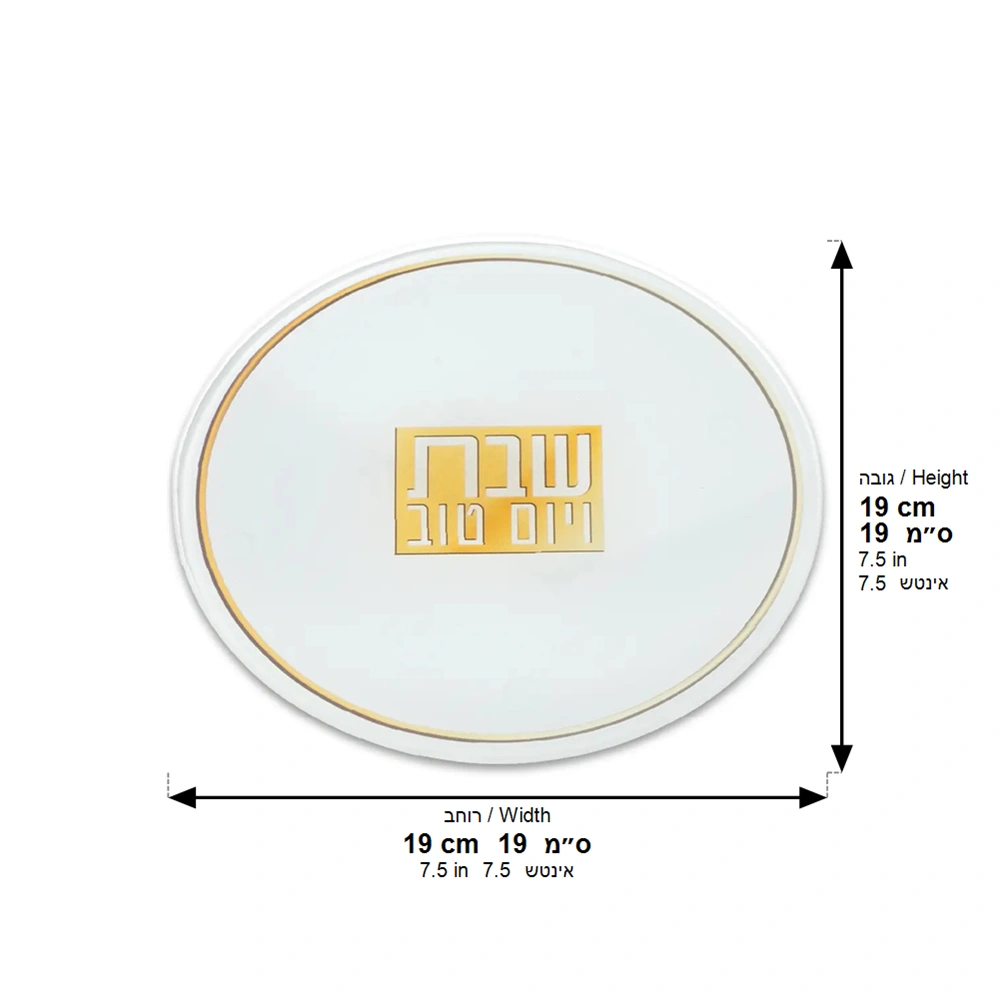 Reinforced Glass Trivet 19 cm - Gold, White