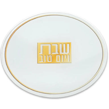 Reinforced Glass Trivet 19 cm - Gold, White