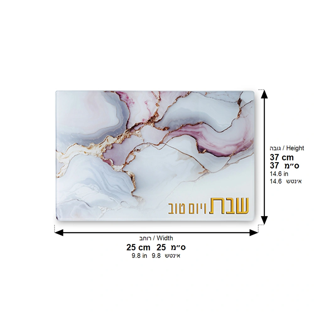 Reinforced Glass Challah Tray 25*37 cm