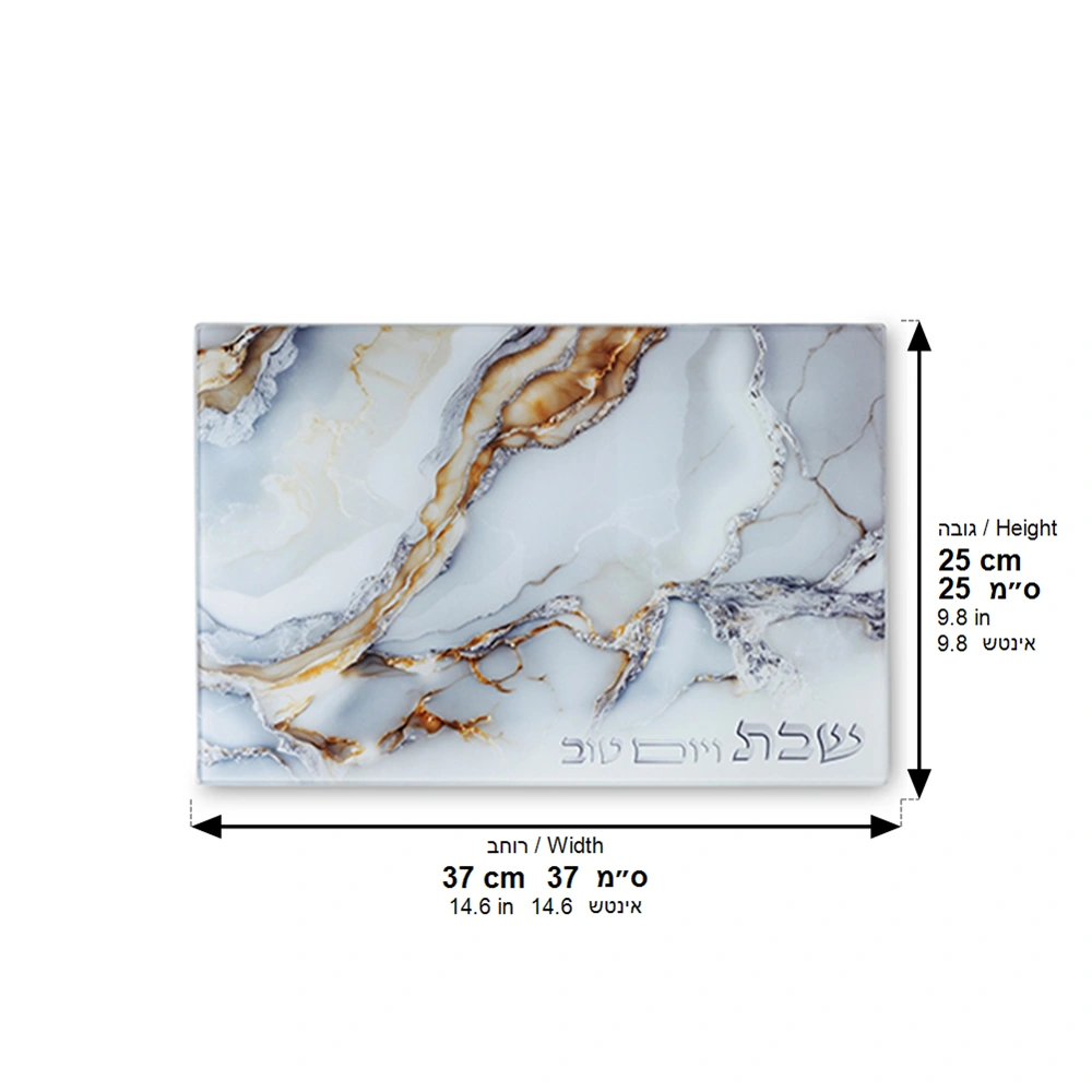 Reinforced Glass Challah Tray 25*37 cm