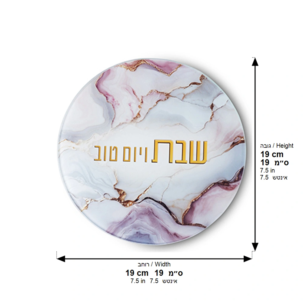 Reinforced Glass Trivet 19 cm