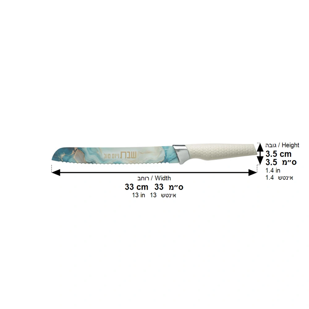 Printed Challah Knife 34 cm - "Shabbat and Holidays"