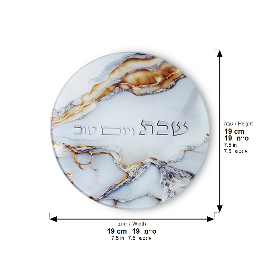 Reinforced Glass Trivet 19 cm
