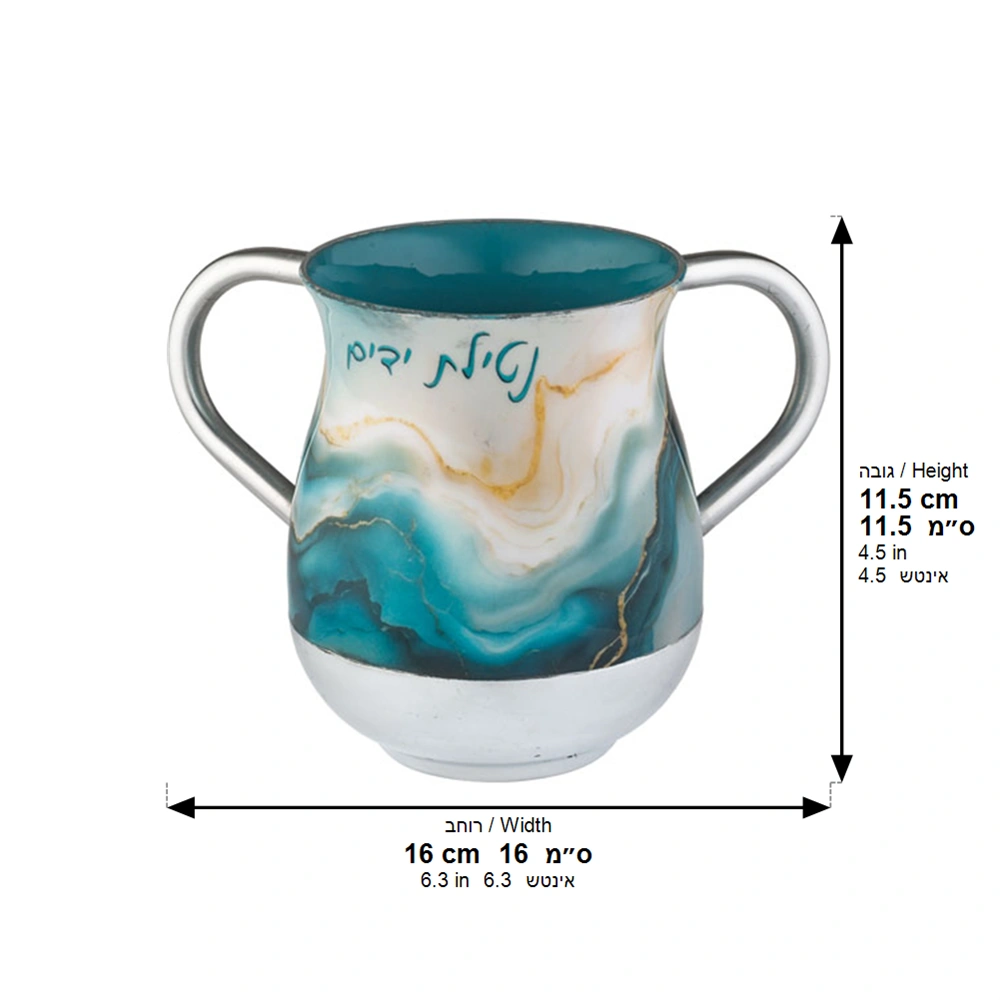 Aluminum Washing Cup 13cm Blue Marble - Gold, White