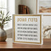 Lucite Business Blessing 21 cm - Gold
