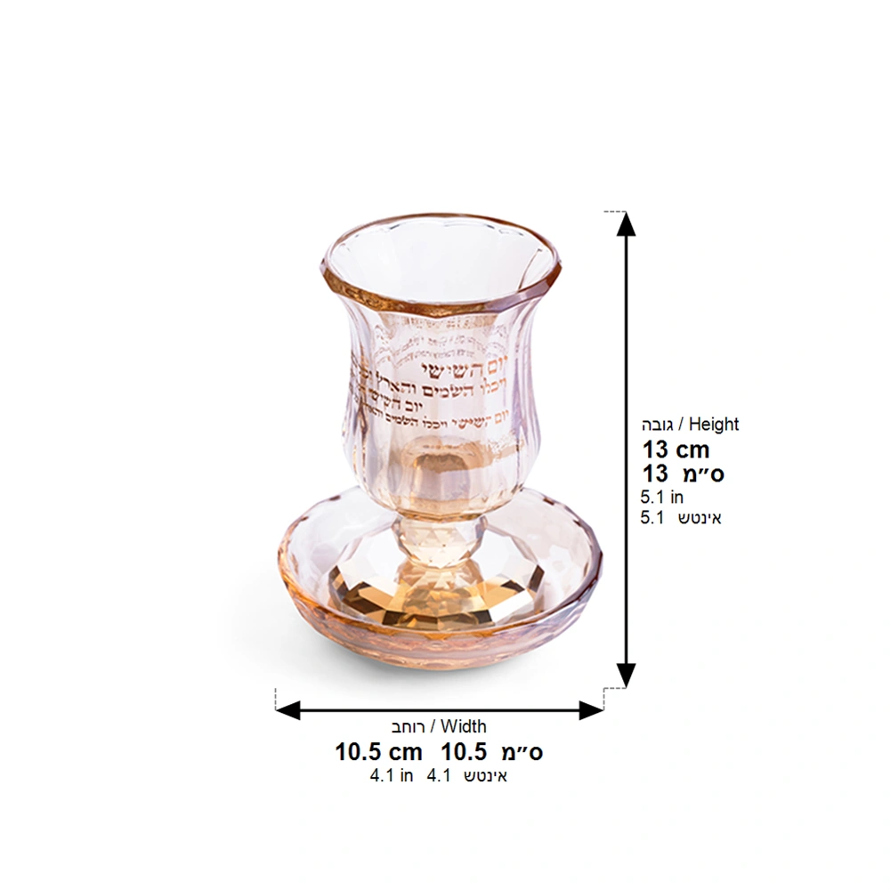 Crystal Kiddush Cup Without Stem 11 cm Contain 100ml // 3.4oz