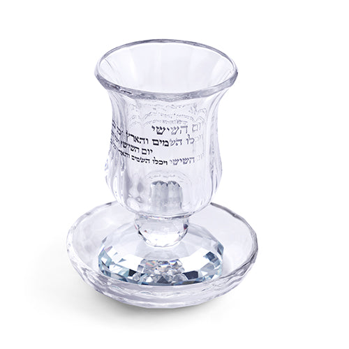 Crystal Kiddush Cup Without Stem "Blessing" 9 cm Contain 100ml // 3.4oz