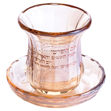 Crystal Kiddush Cup Without Stem "Blessing" 9 cm Contain 100ml // 3.4oz