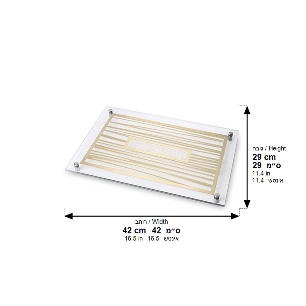 Glass Challah Tray 42*29 cm - Gold, Striped