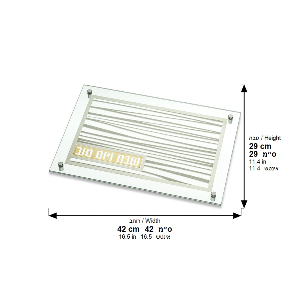 Glass Challah Tray 42*29 cm - Silver, Striped