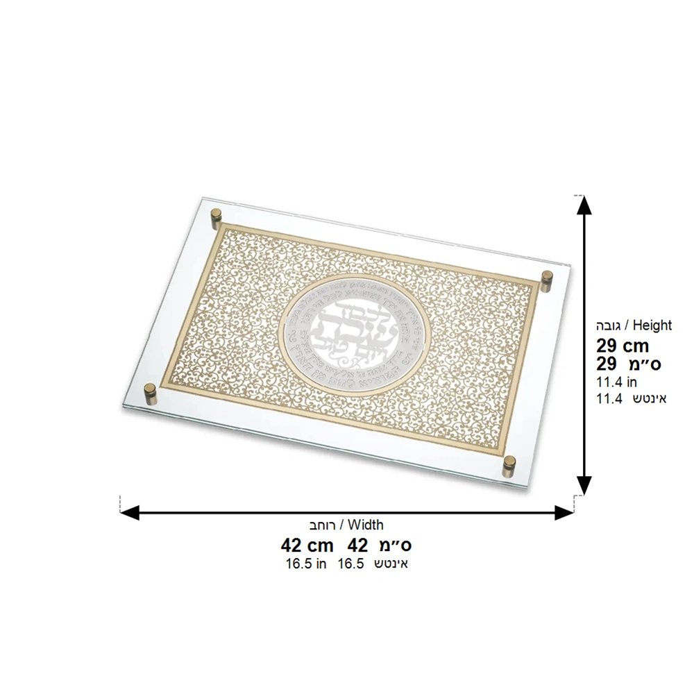 Glass Challah Tray 42*29 cm