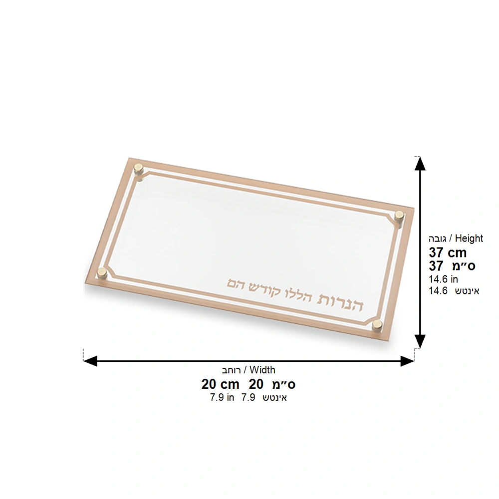 Elegant Glass Tray 37*20 cm - Gold