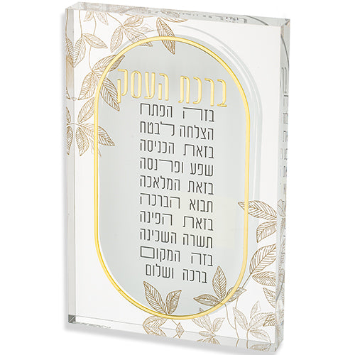 Lucite Business Blessing 24*16cm
