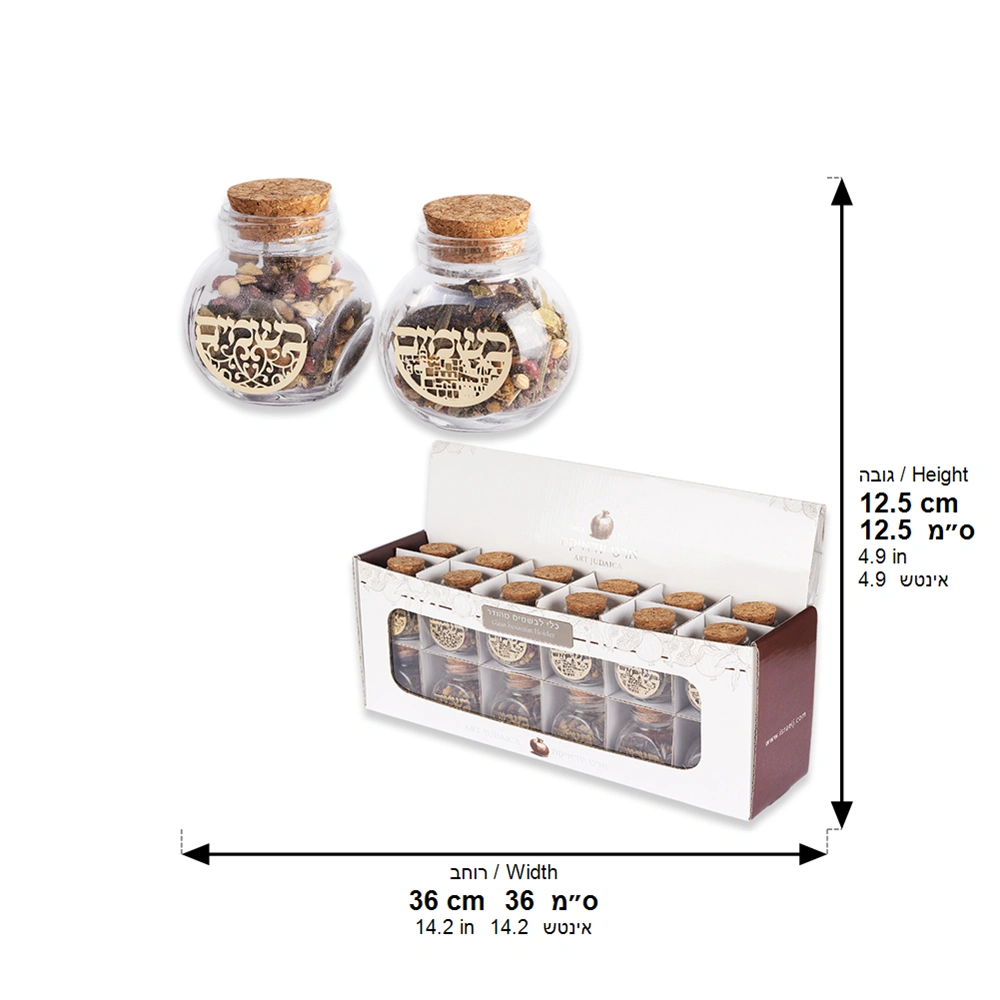 Glass Besamim Holder with Metal - 24 pcs