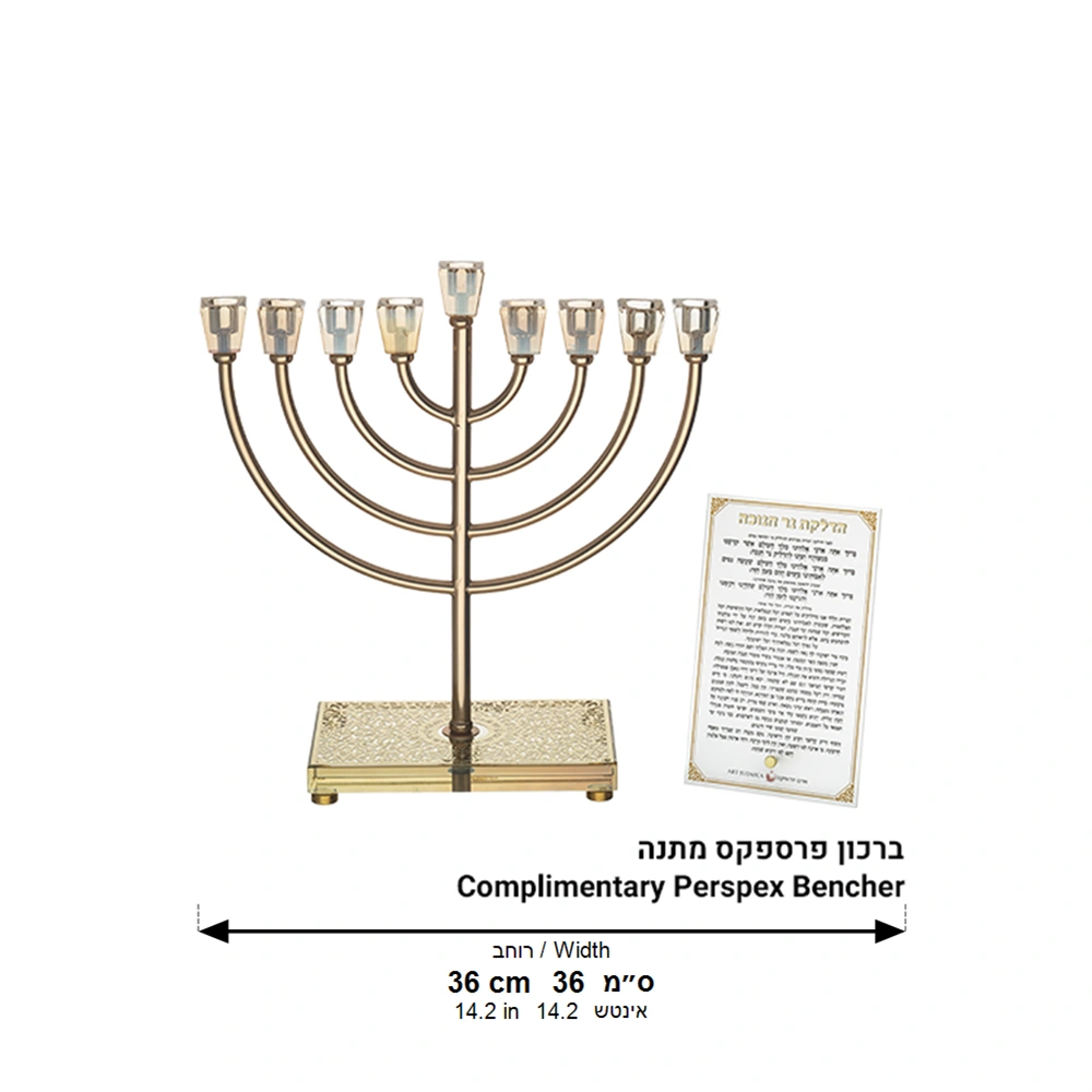 Metal Menorah with Crystal Base and Plaque 36cm - Gold