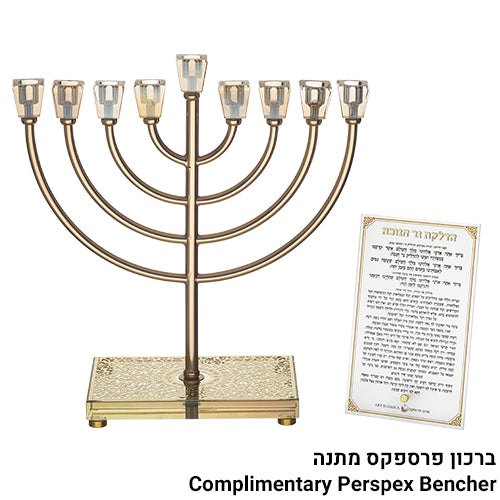Metal Menorah with Crystal Base and Plaque 36cm - Gold