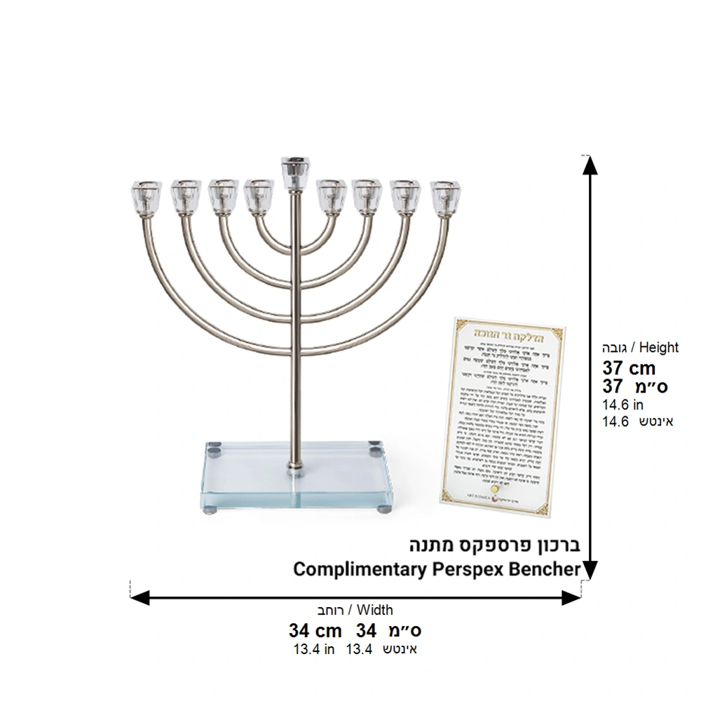 Metal Menorah with Crystal Base 36cm - Gold, Silver