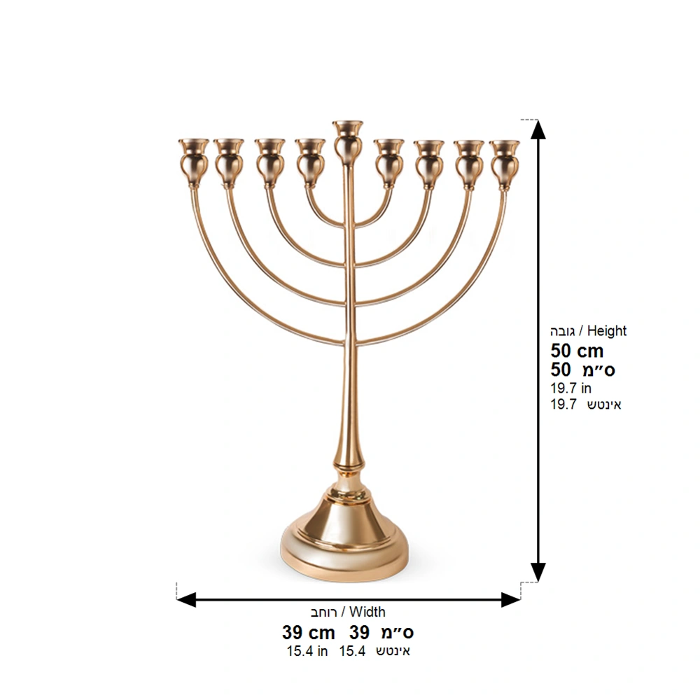 Metal Menorah 49cm - Gold