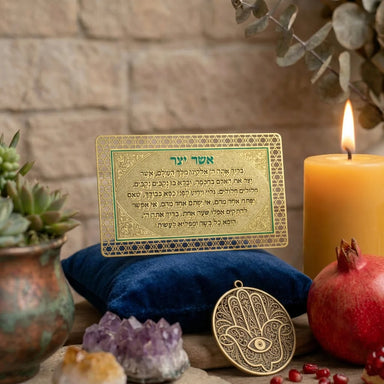 Prayer Card - Asher Yazar Ashkenazi 8*5cm - Golden, Purple