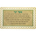 Prayer Card - Asher Yazar Ashkenazi 8*5cm - Golden, Purple
