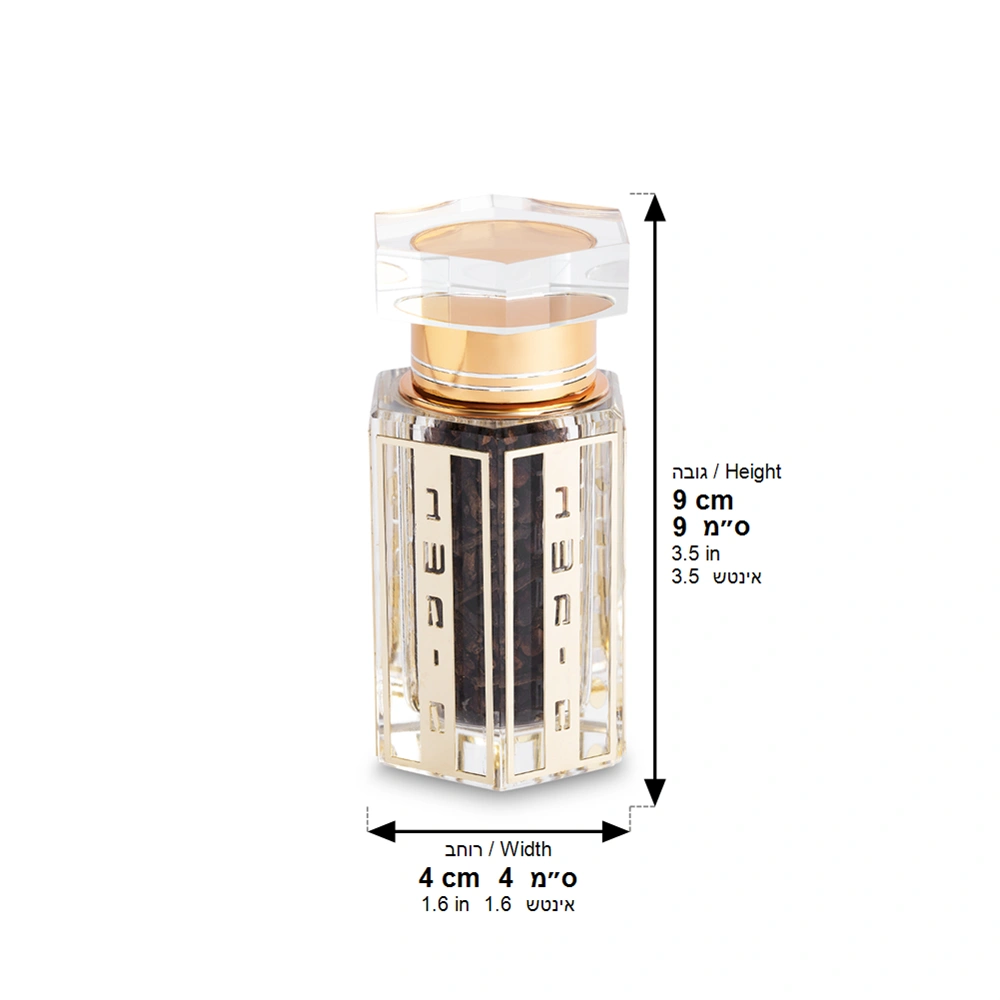 Crystal Besamim Holder 9 cm with Plaque