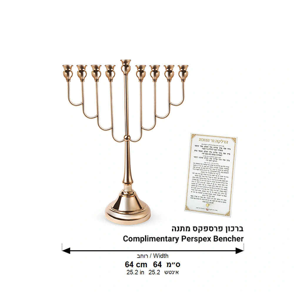 Metal Menorah Rose Gold 64cm