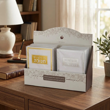 Benchers Stand for Hanukkah Candles 17.5*12.5 cm
