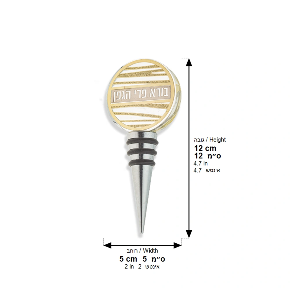 Crystal Wine Stopper 9 cm with Laser Cut Plaque