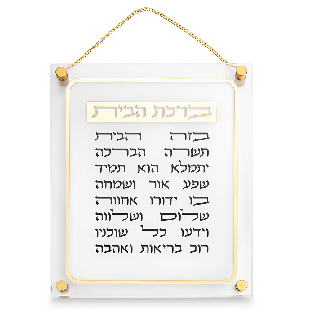 Lucite Home Blessing 35*29cm