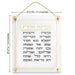Lucite Home Blessing 35*29cm