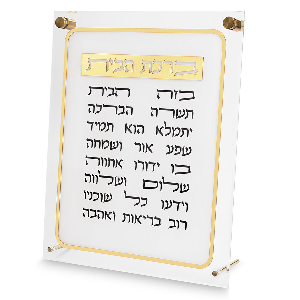 Lucite Home Blessing 35*29cm